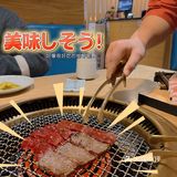 苏州中心附近烤肉必吃