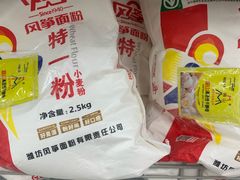 -农工商超市(金沙江路店)