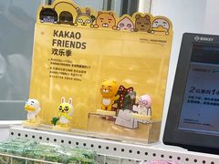 -名创优品(天河区正佳广场二店)