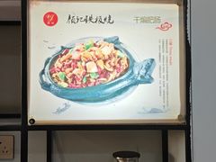 -颜记铁板烧(农民巷店)