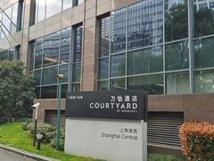 -上海浦西万怡酒店