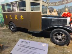 -柳州工业博物馆