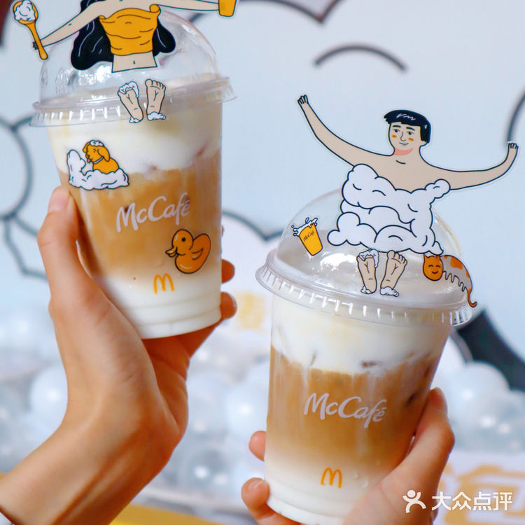 麦当劳居然开澡堂子了?!🛁哈哈哈
