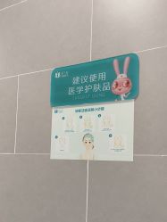 -广州紫馨整形外科医院