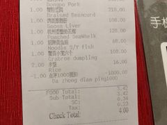 -湖滨28中餐厅·西湖宴·杭州君悦酒店