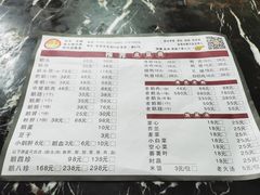 -乌文新澄海卤鹅店