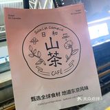 面包两个八折，谁能拒绝！