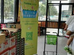 -鲜果壹号(中央景城店)