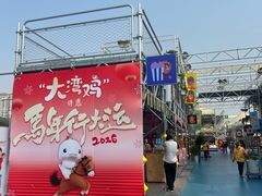 -海心沙亚运公园