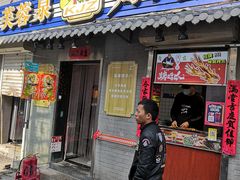 -芙蓉泉·烤鸡爪(芙蓉街店)