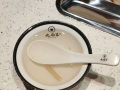 -九府羊·鲜羊火锅·烤串(新华路店)