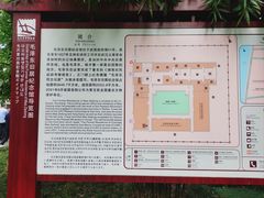 -毛泽东同志旧居