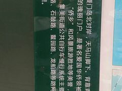 -集美学村