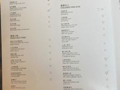 -世博洲际酒店-盛会堂中餐厅