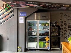 门面-丁荣华炸串(托乐嘉店)