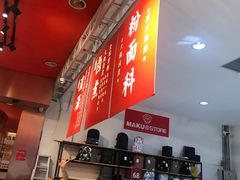 -狮头牌卤味研究所·卤味饭(花城汇南区店)