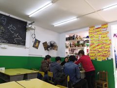 大堂-做了不起的80后