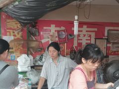 -老南昌白糖糕(大士院店)