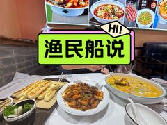 -渔民船说·北塘海鲜·天津菜·海肠捞饭(北塘古镇店)