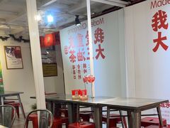 -大王油茶(二厂文创公园店)