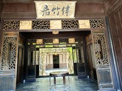 -沈坤状元府景区