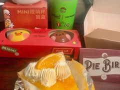 香橙白巧派-Pie Bird(新闸路店)