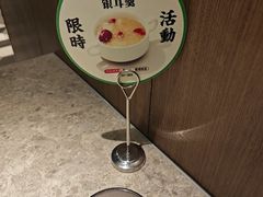 -留半山·香港食堂(啦啦宝都店)