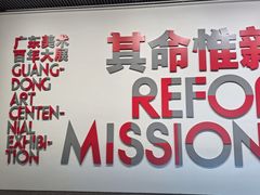 -中华艺术宫(上海美术馆)