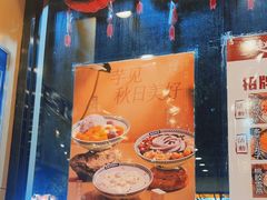 -赵记传承·中国甜品(福州总店)