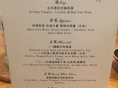 菜单-天水蔬食料理(树德之光店)
