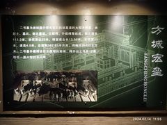 -汉陵苑