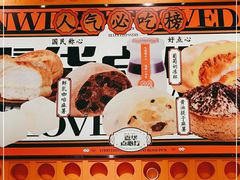 -嘉华鲜花饼·现烤(昆明老街店)