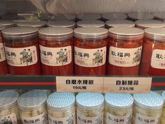 -耿福兴(凤凰美食街店)