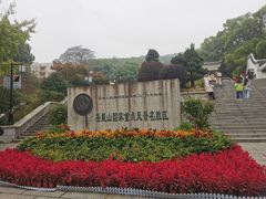 -岳麓山风景名胜区