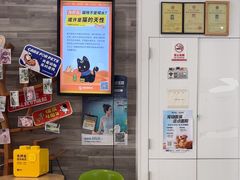 -思琪宠物医院(昆山花桥店)