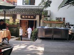 -龙井壹号·茶缘山景宴(龙井村店)
