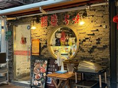 -熠盛粤味·顺德桑拿鸡(永康路店)