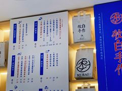 -杭州西湖银泰百货