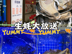 -正大广场