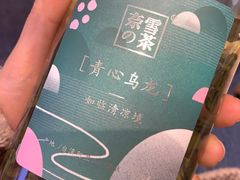 -奈雪的茶(大悦城店)