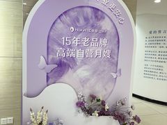 -汇慈安·高端自营月嫂(武汉月子尊享店)