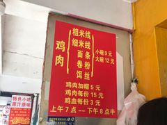 -文山荷鲜居(翠湖店)