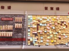 -中国社会主义青年团中央机关旧址纪念馆
