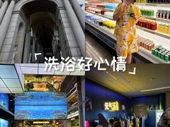 -神帆·元气汤泉(解放西路店)