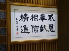 -一叶一世界•素食餐厅(环球中心店)