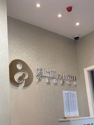 -涌泉妈咪树通乳·产后恢复