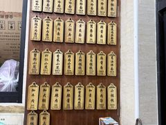-万寿斋(山阴路店)