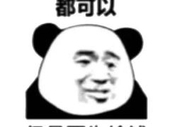 -李记潮汕砂锅粥(营福路店)