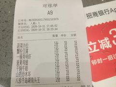 -卯时·龙光雅宴·精致锡帮菜(惠山古镇店)