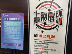 -蓝天射箭馆·专业射箭运动(诚丰广场店)